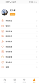 乐鱼全站app官网入口截图3