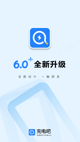 爱游戏app官网登录入口网址截图5