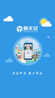 kai云体育app官方截图1