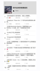 星空体育(中国)官方网站截图2
