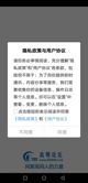 爱游戏中国官方网站截图2