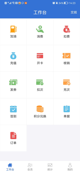 kaiyun官方网站下载app下载截图2